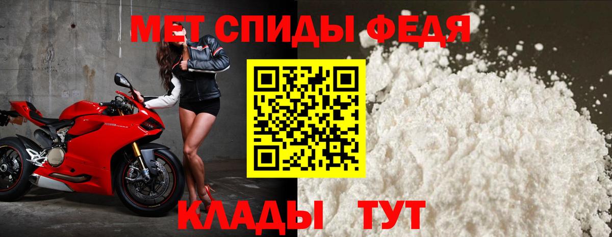 Амфетамин 98%  АМФ  Зерноград  Вход с VPN 