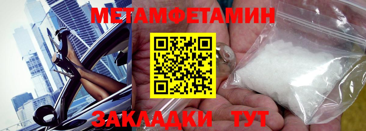 Amphetamine 97% Зерноград