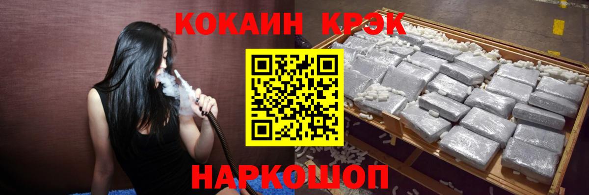 Кокаин  Вход с VPN  Зерноград  КОКАИН 99%  Кокаин 99% 