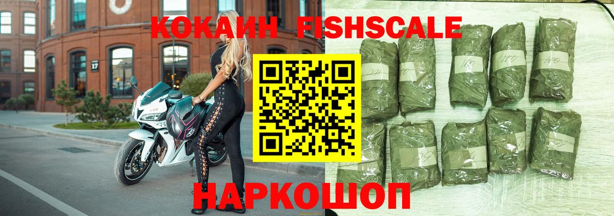 COCAIN VHQ Зерноград