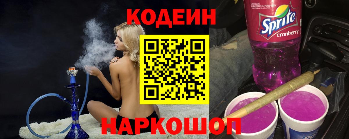 Гашиш  Лсд 25  Конопля  Альфа ПВП СК кристаллы  Вход с VPN  Мефедрон   Зерноград  Меф МЯУ МЯУ 