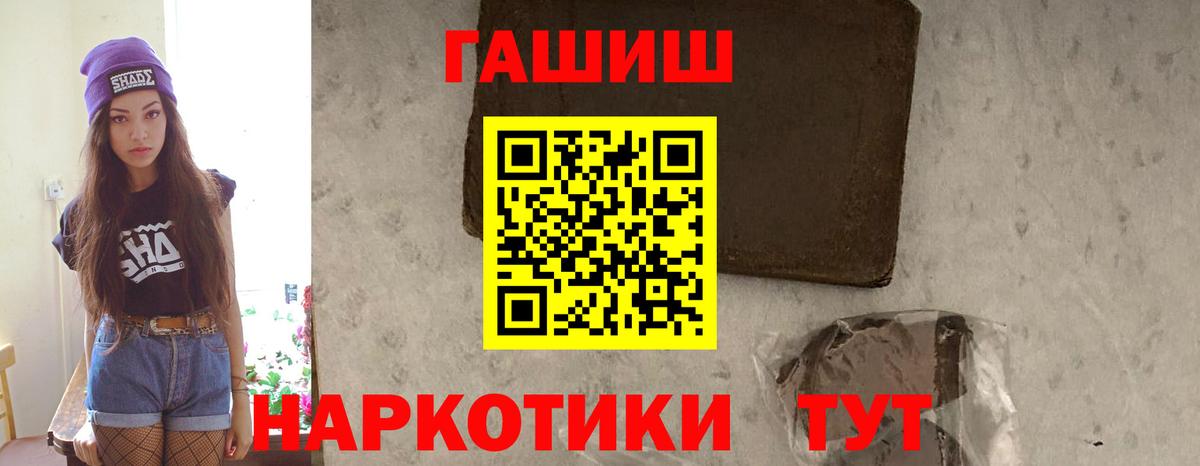 Гашиш AMNESIA HAZE  Вход с VPN  Зерноград 