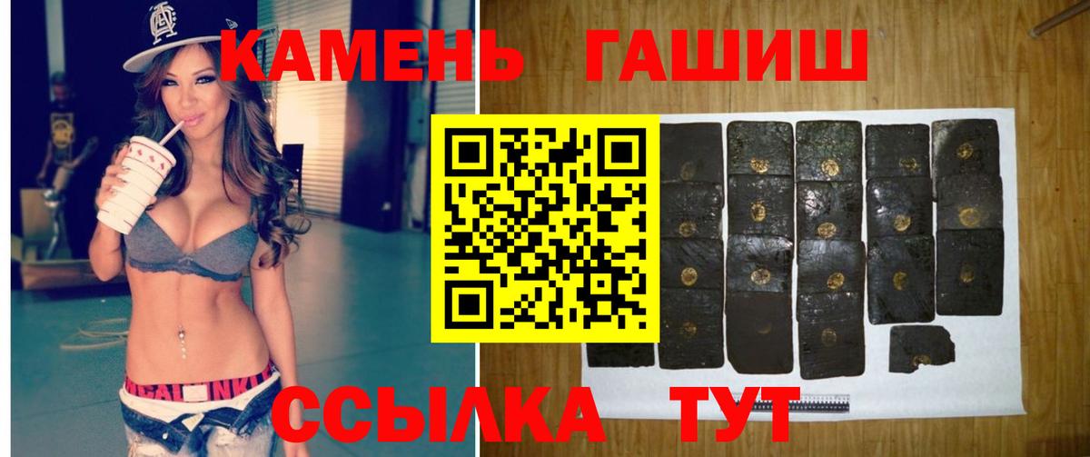 Гашиш гашик Зерноград