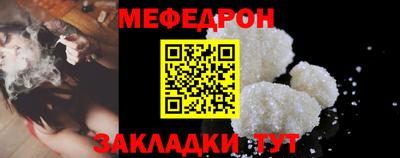 прущие крисы Лесосибирск
