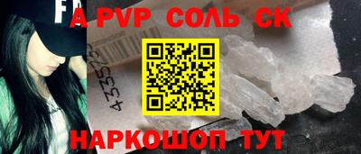 бутират Малгобек
