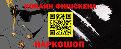 прущие крисы Лесосибирск