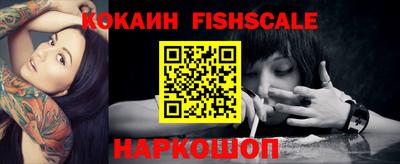 прущие крисы Лесосибирск