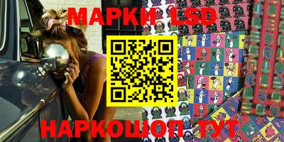 прущие крисы Лесосибирск