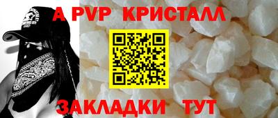 прущие крисы Лесосибирск