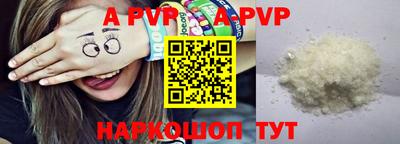 не бодяженный Ливны