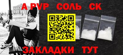 прущие крисы Лесосибирск