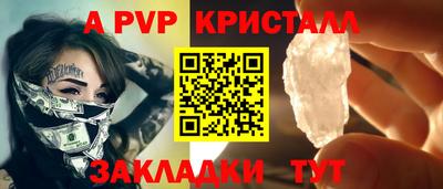прущие крисы Лесосибирск