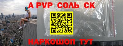 прущие крисы Лесосибирск
