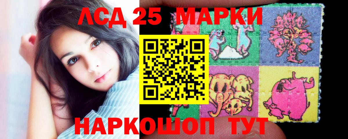 Лсд 25 экстази кислота  Вход с VPN  ЛСД экстази  Зерноград  LSD-25 экстази кислота 