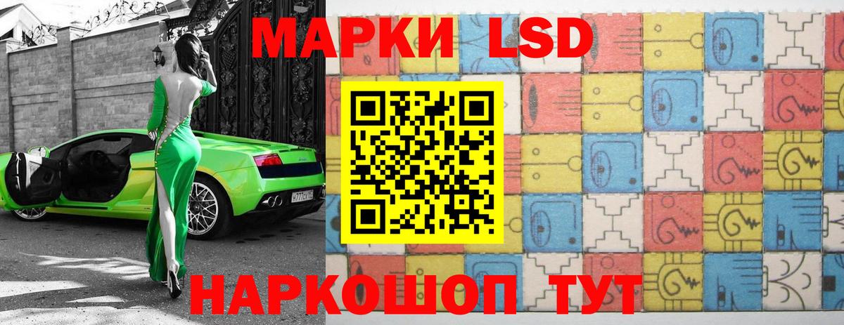 Лсд 25 экстази ecstasy Зерноград