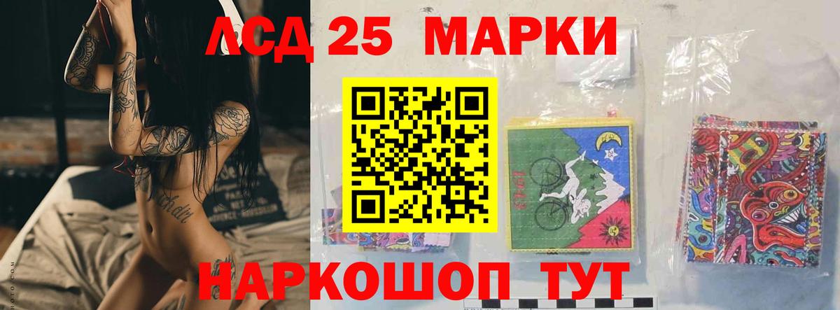 Бутират Зерноград