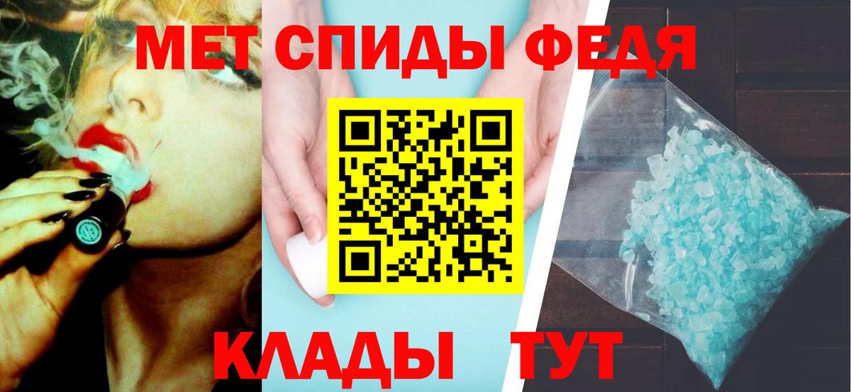 Метамфетамин винт  Вход с VPN  Зерноград 