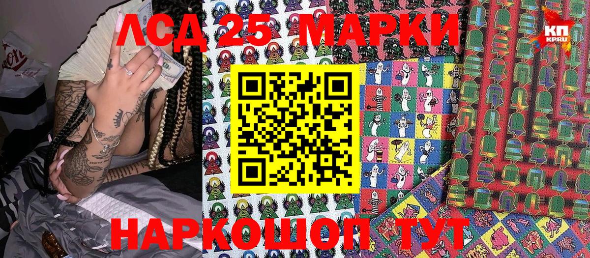 Наркотические марки 1500мкг  наркота  Зерноград  Наркотические марки 1500мкг  Вход с VPN 