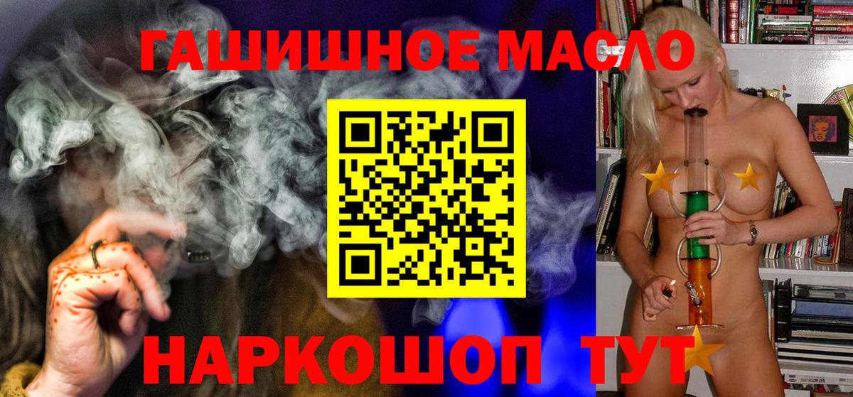 ТГК вейп с тгк Зерноград