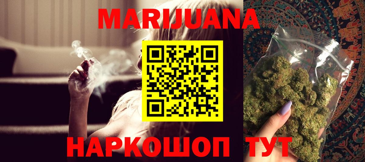 Зерноград  Бошки марихуана Ganja  Бошки марихуана LSD WEED  Вход с VPN 